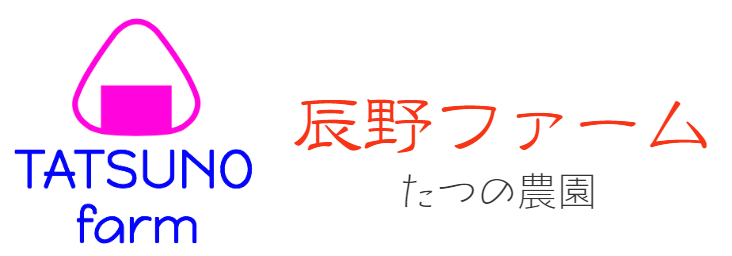 辰野ファームロゴ