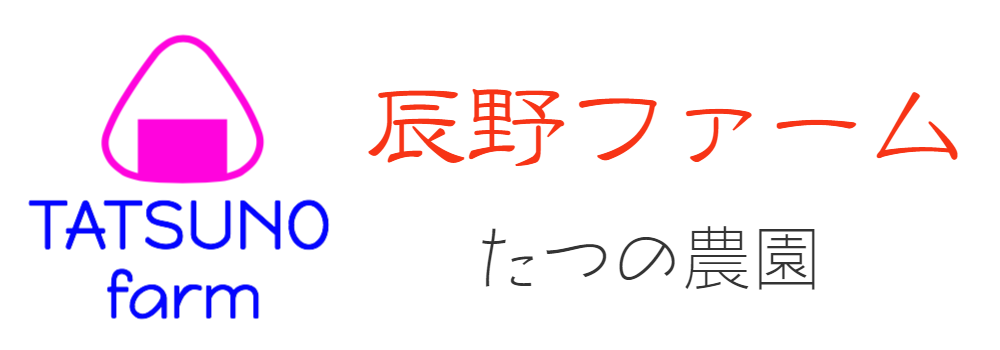 辰野ファームロゴ