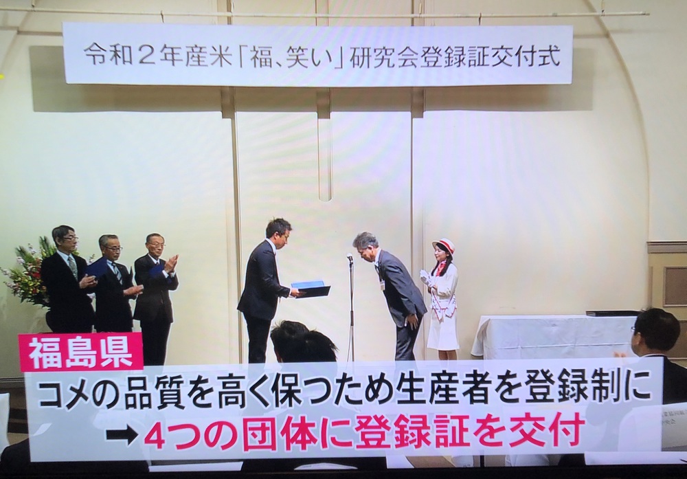 ハンマーナイフモア草刈り